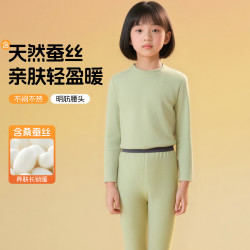 芬腾可安 女童秋衣裤套装校服内搭神器冬季初中生保暖套装 果绿 140
