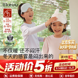 Like UU 儿童保暖内衣套装美利奴羊毛圆领男女童睡衣亲子款秋冬校服 星黛紫色（170仅女款） 110cm 适合105-115cm 30-50斤