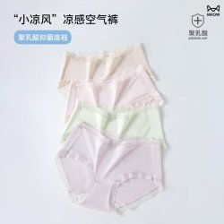 猫人 10A女童内裤少女发育期夏季莫代尔抑菌档初高中生三角空气裤 淡绿色/淡蓝色/淡肤色/淡紫色 4条 165 (L)