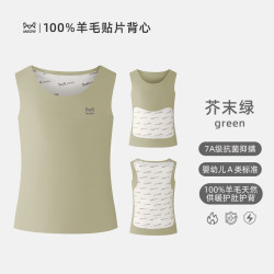猫人 德绒保暖马甲男童羊毛贴片背心秋冬内穿女童护肚加绒马甲打底衫 芥末绿 160