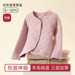猫人 儿童保暖棉袄内穿秋冬棉服男童女童校服神器内搭羊毛裤子 粉色-棉服 140