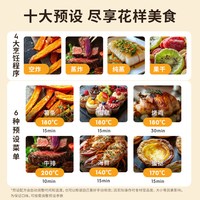 伊莱克斯 云蒸蒸汽空气炸锅6.9L大容量蒸炸一体700P
