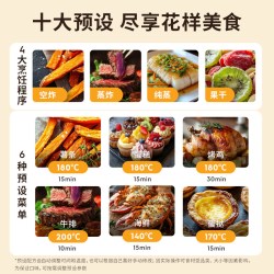 伊莱克斯 云蒸蒸汽空气炸锅6.9L大容量蒸炸一体700P