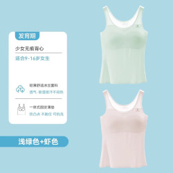 猫人 女童10-14岁发育期文胸小背心初中生少女小学生内衣夏季新款 浅绿+虾粉 165 (XL) 建议体重100-120斤