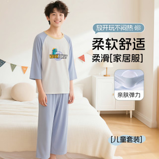 芬腾可安 春秋季薄款舒适舒肤男童睡衣家居服中大童套装 白色 140