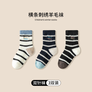 猫人 女童袜子秋冬加厚保暖儿童花边羊毛袜韩版冬天男孩宝宝刺绣中筒袜 白黑组 3双 2-4岁 (M) 建议脚长14-16cm