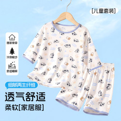 芬腾可安 儿童家居服套装男童发育期睡衣卡通满印长裤春秋薄款 卡通图 150