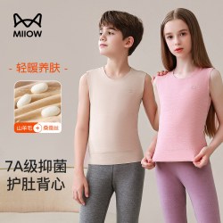 猫人 儿童保暖背心加绒德抑菌秋冬男女童内穿宝宝护肚贴片无痕马甲 浅灰+绿色 140