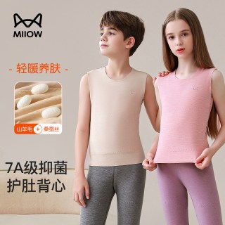 猫人 儿童保暖背心加绒德抑菌秋冬男女童内穿宝宝护肚贴片无痕马甲 浅灰+绿色 140