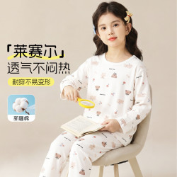 芬腾可安 女童家居服套装春秋季居家睡衣两件套儿童中大童 白底卡通图 150