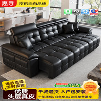 惠寻 京东自有品牌 真皮电动沙发床一体两用轻奢多功能伸缩沙发客厅 1.53米单人位