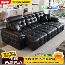 惠寻 京东自有品牌 真皮电动沙发床一体两用轻奢多功能伸缩沙发客厅 1.53米单人位