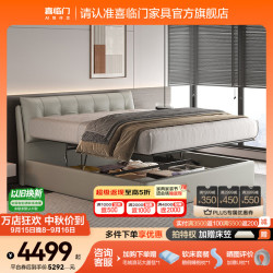 喜临门 真皮双人大床现代简约风婚床家具 暖暖S-储物款 银鼠灰+漾plus床垫 1.8*2米