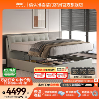喜临门 真皮双人大床现代简约风婚床家具 暖暖S-储物款 银鼠灰+漾plus床垫 1.8*2米