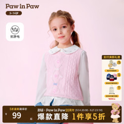 Paw in Paw PawinPaw卡通小熊童装26年春夏季新款女童针织背心马甲 Pink粉色/25 110