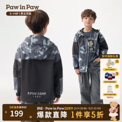 Paw in Paw PawinPaw卡通小熊童装26年春夏季新款男女童连帽外套 Black黑色/19 130