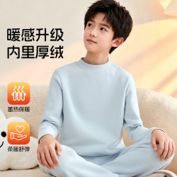 芬腾可安 男童秋冬保暖上衣中大童青少年秋衣单上衣柔软亲肤内衣 浅蓝 150
