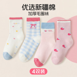 芬腾可安 4双装儿童袜子春秋加厚中筒毛圈袜女童中大童防滑耐磨 4双装 均码 L