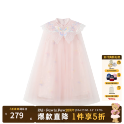 Paw in Paw PawinPawPawinPaw卡通小熊童装2025年春夏新款女童网纱连衣裙浪漫公主裙 Pink粉红色/25 160