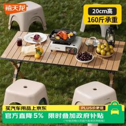 禧天龙 户外露营家用塑料凳板凳防滑加厚儿童凳浴室凳子灰色 1个装
