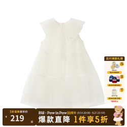 Paw in Paw PawinPaw卡通小熊童装25年春夏新款女童网纱连衣裙浪漫公主裙 Yellow黄色/30 110