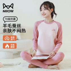 猫人 羊毛蚕丝保暖内衣套装女秋冬亲肤透气青少年学生润肤套装睡衣 粉色 175