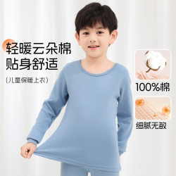 芬腾可安 纯棉圆领男童中大童秋衣儿童保暖内衣上衣贴身 灰蓝 160