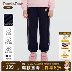 Paw in Paw PawinPaw卡通小熊童装26年新款女童儿童针织裤卫裤宽松 Navy藏青色/59 160