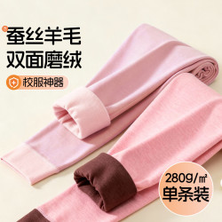 芬腾可安 儿童保暖裤女童中大童秋冬款高弹加绒加厚秋裤 浅紫 170