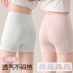 芬腾可安 4条装女童内裤安全裤发育期12岁中大童防走光 4条装(浅粉/白色/虾粉/浅绿) 150