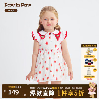 Paw in Paw PawinPaw卡通小熊童装26年新款女宝宝草莓印花吊带连衣裙宽松甜美 Red红色/20 100