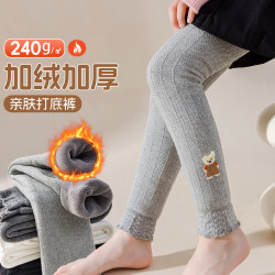 芬腾可安 仿羊羔绒女童打底裤儿童保暖裤秋裤外穿 浅灰 120