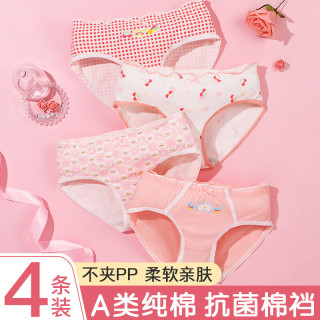 猫人 儿童女童纯棉少女印花透气抗菌发育期不夹屁屁短裤三角裤内裤 花朵小熊 4条 160 (M) 建议体重80-105斤