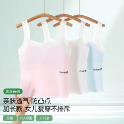 猫人 女童内衣发育期儿童一阶段学生背心防凸点无痕少女文胸舒适 粉色+粉色  155 (S)