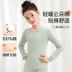 芬腾可安 女童秋冬保暖内衣秋衣儿童圆领单上衣蓄热中大童 薄荷绿 130