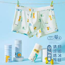 芬腾可安 儿童内裤男孩冰丝青少年内裤男平角夏季薄款YR  蓝条纹 浅绿 杏色 浅灰 4条 170