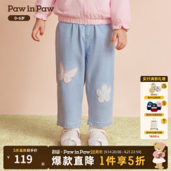 Paw in Paw PawinPaw卡通小熊童装26年新款女宝宝萝卜裤牛仔裤宽松时尚 Indigo牛仔蓝色/55 90