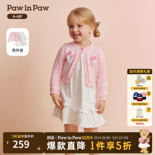 Paw in Paw PawinPaw卡通小熊童装26年新款女宝宝儿童针织毛衣连衣裙套装可爱 Pink粉色/25 90