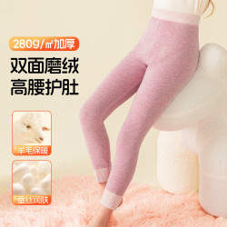 芬腾可安 一条过冬加绒加厚高腰女童保暖裤儿童内衣秋裤棉裤 浅紫 150