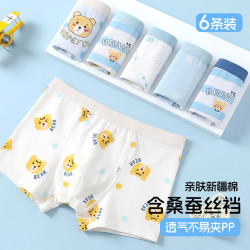 芬腾可安 6条装儿童内裤中大童春秋薄款透气男童发育期 组合一(实物色*6条) 130