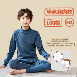 猫人 男童全棉秋衣秋裤儿童青少年内衣套装纯棉中大童春秋棉毛衫秋冬款 藏青 160 (建议体重69-99斤)