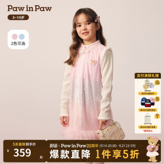 Paw in Paw PawinPaw卡通小熊童装25年冬季新款女童新中式连衣裙甜美 Pink粉色/25 160
