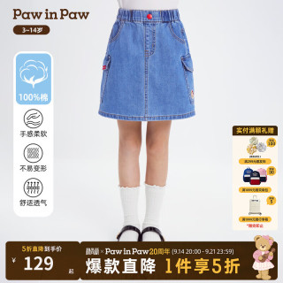 Paw in Paw PawinPaw卡通小熊童装26年新款女童牛仔A字短裙全棉宽松休闲 Indigo牛仔蓝色/55 160