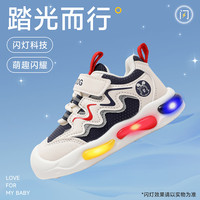 巴布豆 踏光而行！炫酷闪灯鞋 米/藏青蓝 25 适合脚长15.3cm