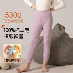 芬腾可安 校服神器加绒加厚女童保暖裤秋裤家居裤 紫色 150