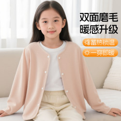 芬腾可安 校服神器儿童保暖单上衣女童秋衣中大童蓄热锁温 浅粉 130