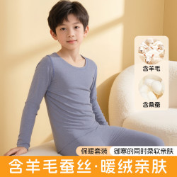 芬腾可安 儿童秋衣秋裤套装男童保暖内衣套装中大童青少年秋冬保暖柔软亲肤 深蓝 120