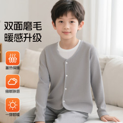 芬腾可安 校服神器儿童保暖单上衣男童秋衣中大童蓄热锁温 浅灰 170
