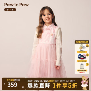 Paw in Paw PawinPaw卡通小熊童装25年冬季新款女童网纱连衣裙新中式 Pink粉色/25 110