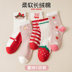 芬腾可安 多双装女童袜子春秋款儿童中筒袜中大童青少年棉袜运动透气抗起球 5双装 均码 L